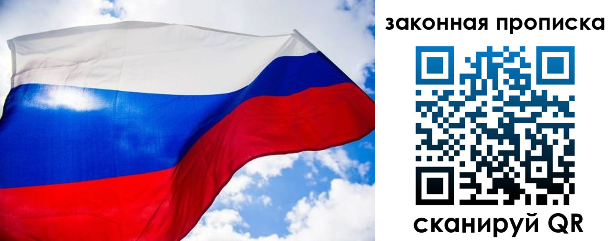 временная регистрация собственник в Калужской области