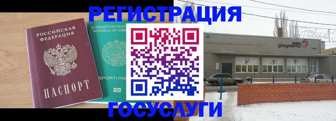временная регистрация адрес в Калужской области
