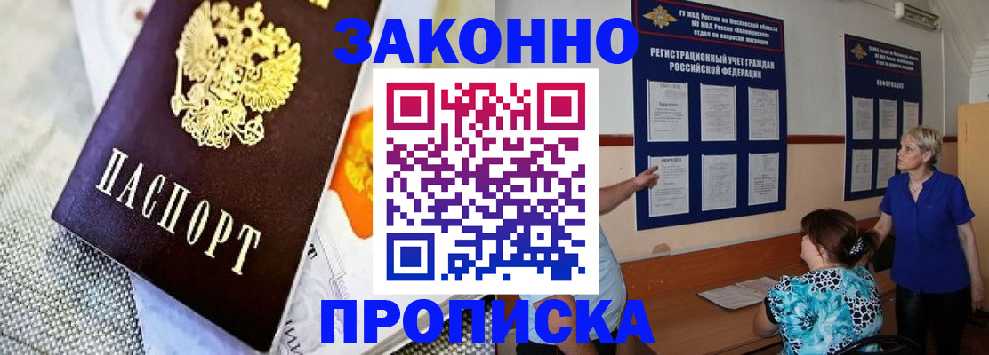 временная регистрация 2025 в Калужской области